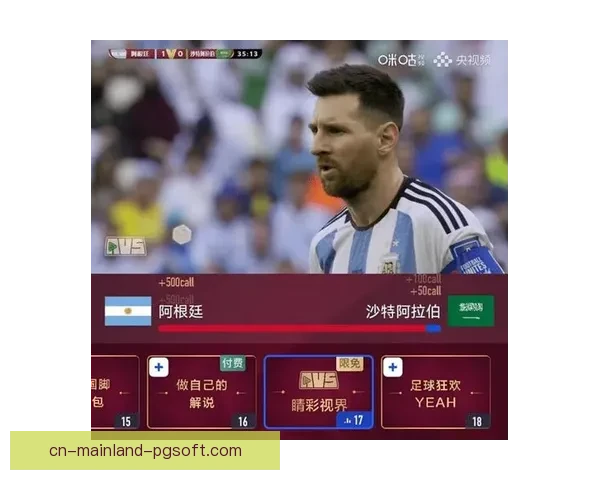 世界杯官方发布球员防网暴智能监测系统引发足坛舆论保护新时代启