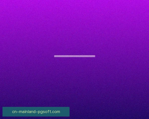 从梅西欧协联赛季走势看球队竞争力与冠军前景研判深度分析未来关键变量