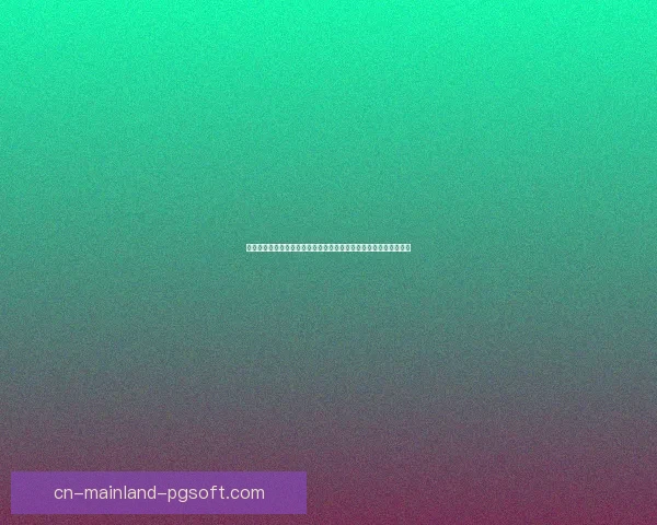 聚焦罗德里对阵莱比锡的世界杯预选赛防守端价值评估研究体系分析